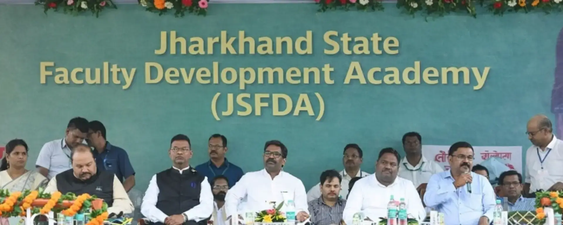 JSFDA Banner